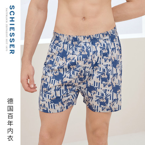 舒雅男士纯棉阿罗裤家居短裤