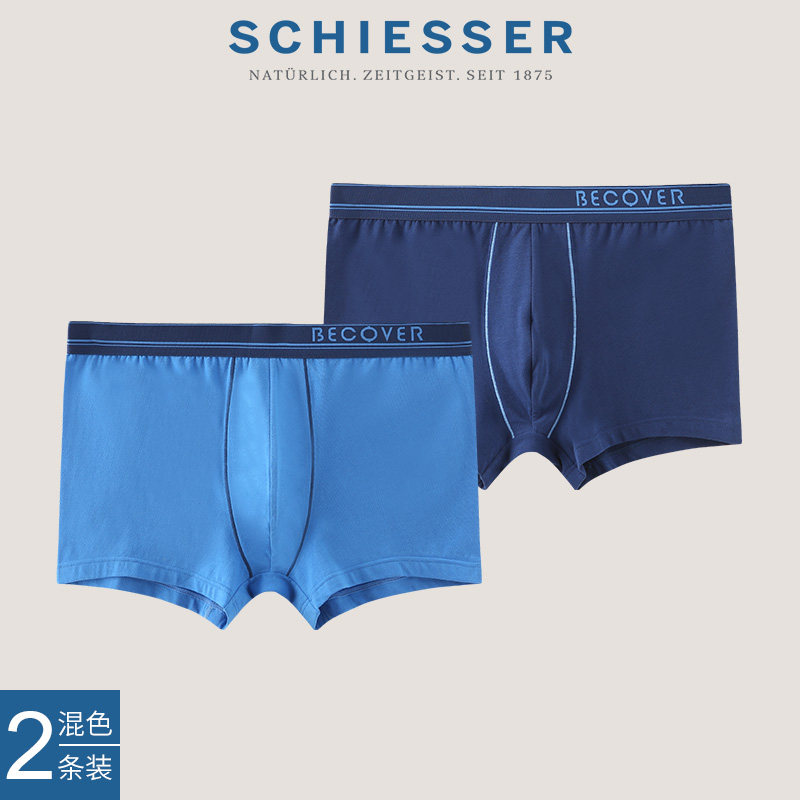 2条装SCHIESSER舒雅Becover系列棉质男士中腰平角内裤20084T
