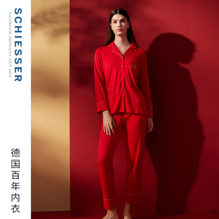SCHIESSER舒雅女士抗菌棉莫代尔红品本命年鸿运家居套装 结婚睡衣