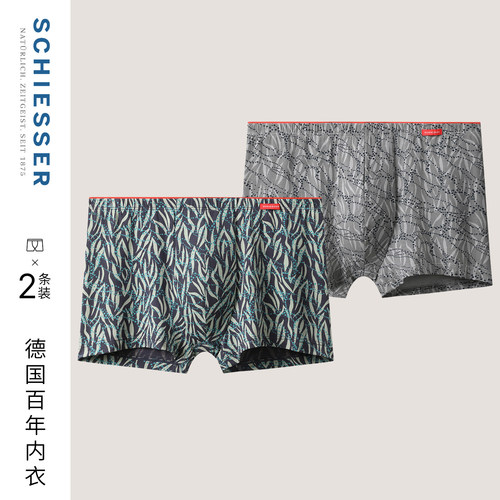 舒雅男士莫代尔平角裤2条装