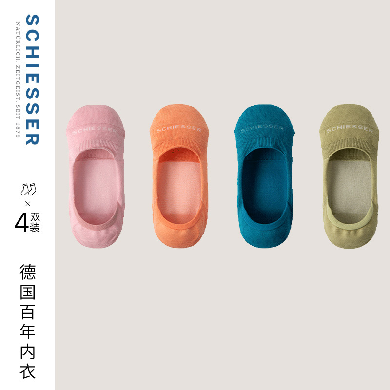 舒雅4双装女士3A抑菌船袜