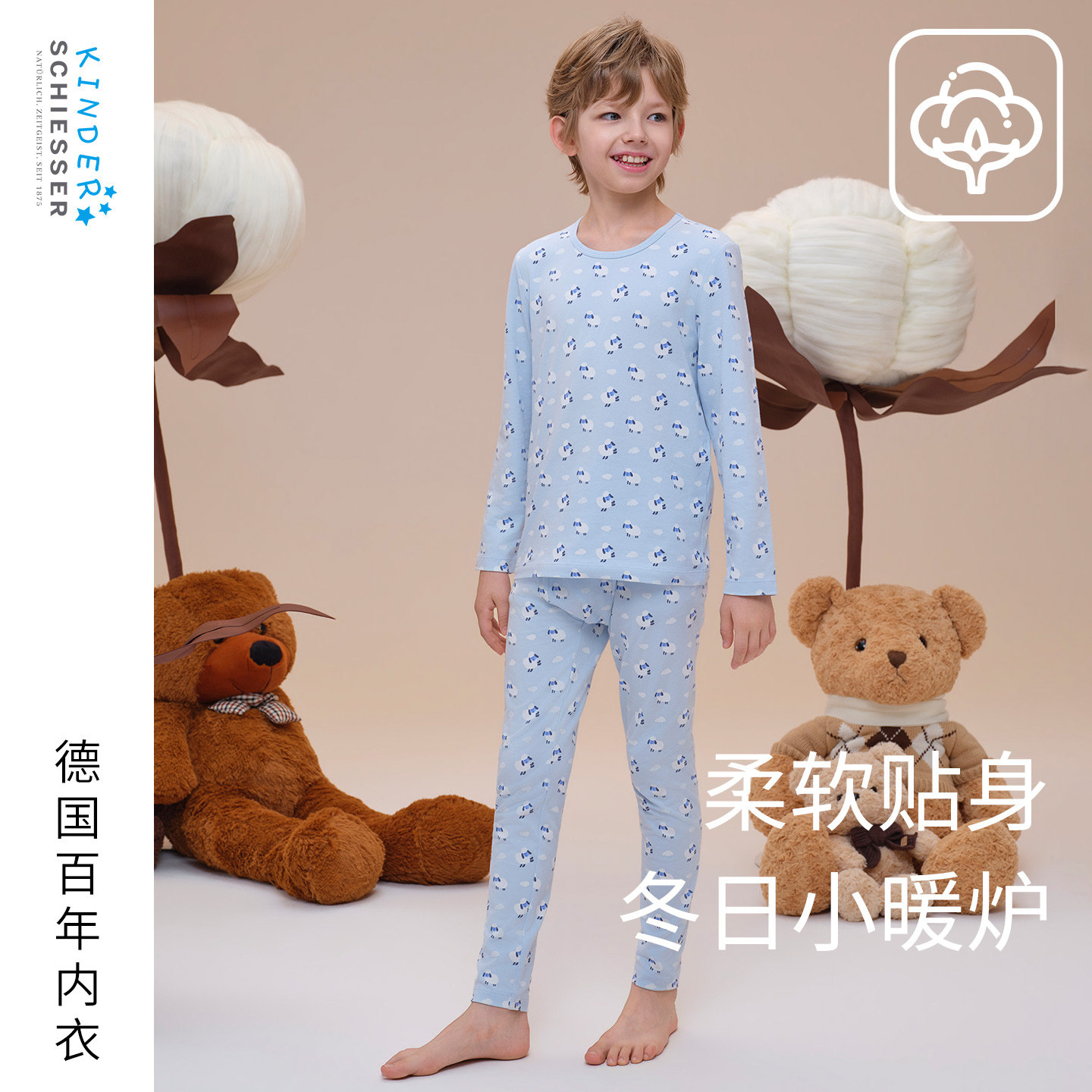 SCHIESSER舒雅26年秋新品男童大小童棉质小羊印花保暖内衣套装