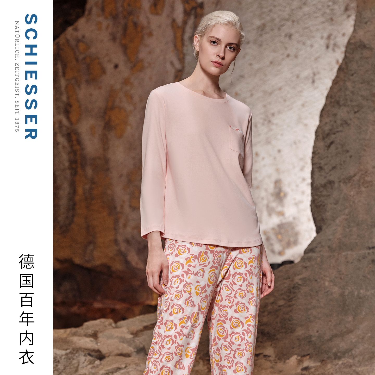 舒雅女士纯棉双面布家居服套装