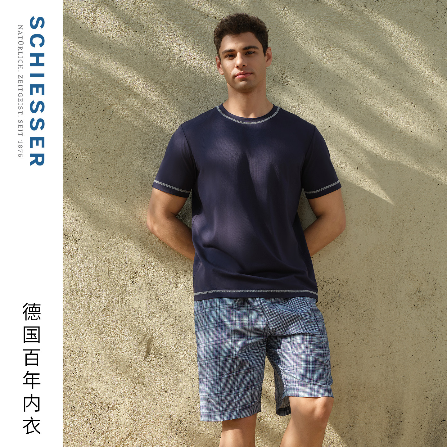 SCHIESSER舒雅26新品男士纯棉印花圆领宽松加大码睡衣家居服套装