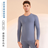 秋衣保暖内衣上衣 7A抗菌大码 棉氨绒7A抑菌 SCHIESSER舒雅男士