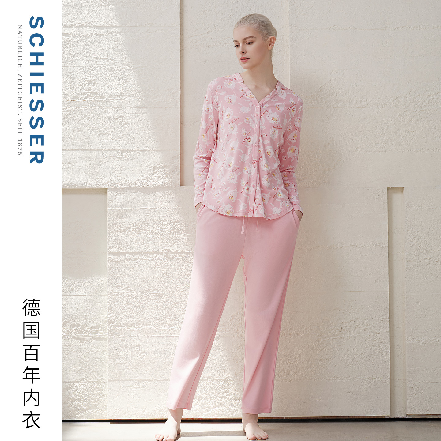 舒雅女士棉莫代尔家居服套装