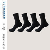 4双装 SCHIESSER舒雅男士 3A抗菌抑菌棉质透气长筒袜子22329K