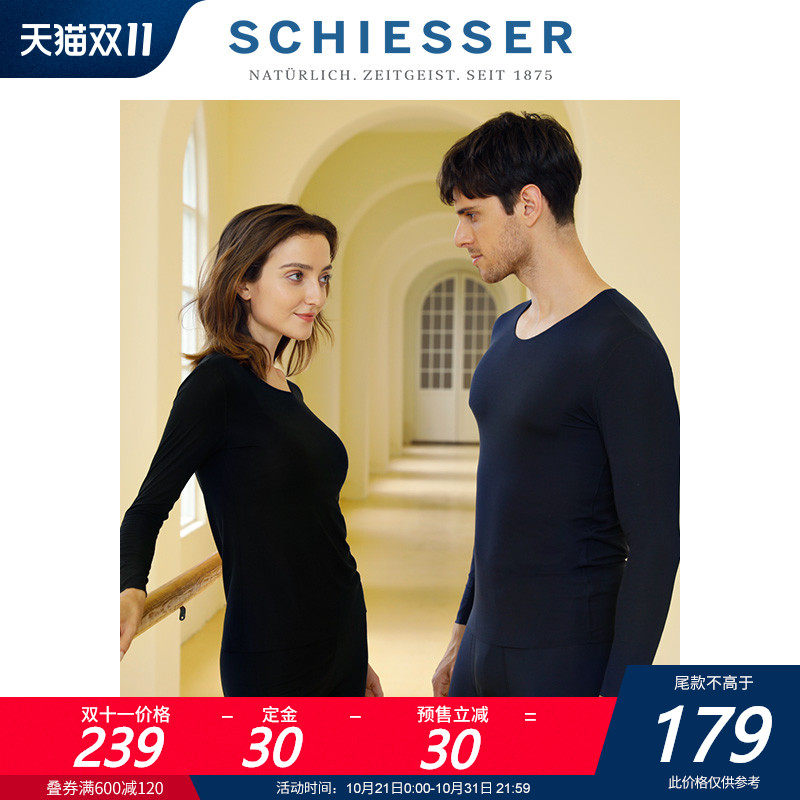 双11预售SCHIESSER/舒雅20秋冬新品情侣男女兰精莫代尔轻舒裁保暖