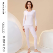 商场同款 舒雅铂雅女士140支长绒棉亲肤圆领贴身保暖内衣套装