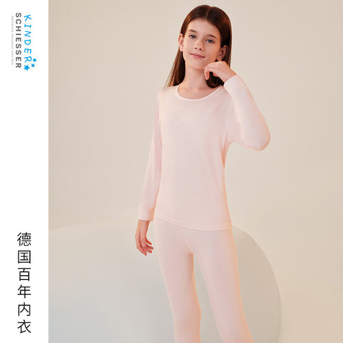 舒雅女童莫代尔秋衣秋裤保暖套装