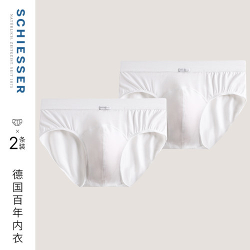 舒雅男士3A抗菌三角内裤2条装