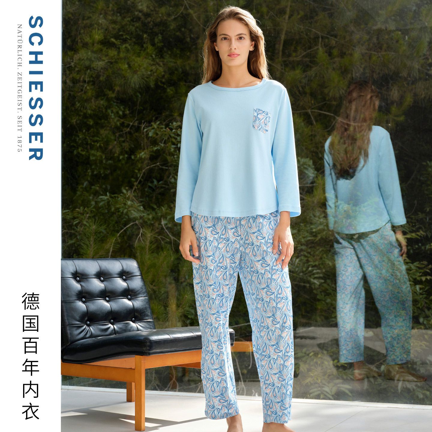 预售SCHIESSER舒雅26年秋新品女士纯棉圆领长袖加大码家居服套装