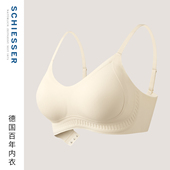 SCHIESSER舒雅女士锦氨加宽侧收软支撑无钢托高弹内衣文胸BRA