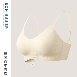 SCHIESSER舒雅25年秋冬新品 女士加宽侧收软支撑无钢托内衣文胸BRA