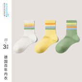 3双装 SCHIESSER舒雅童装 男女童舒美棉亲肤3A抗菌透气中筒袜子