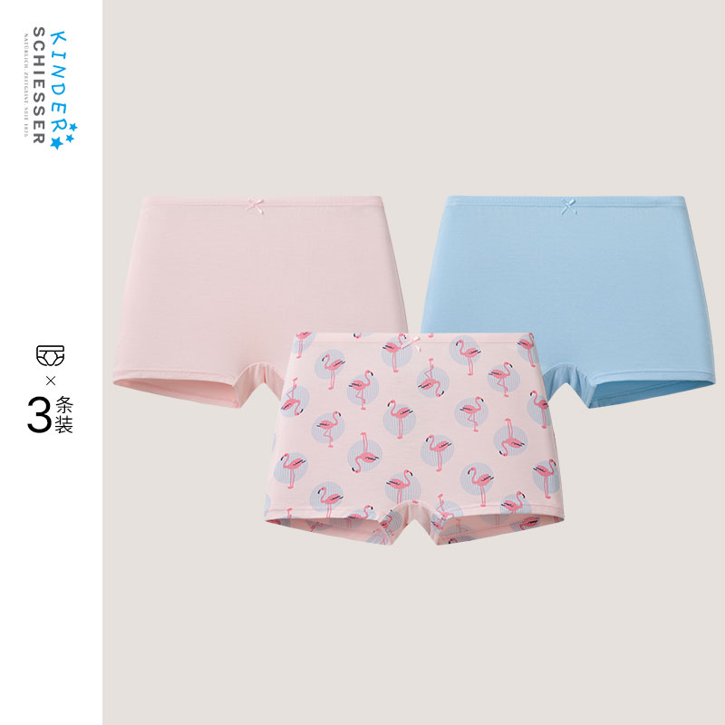 舒雅中大童女童平角内裤3条装