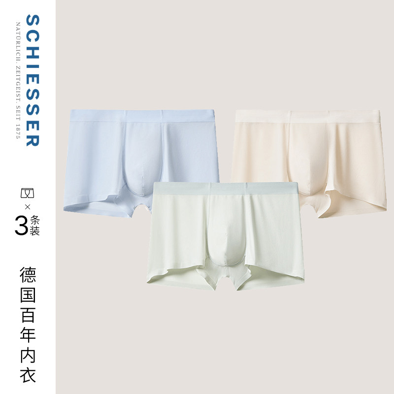 3条装SCHIESSER舒雅男锦纶冰丝凉感3A抑菌速干网眼平角内裤21937T