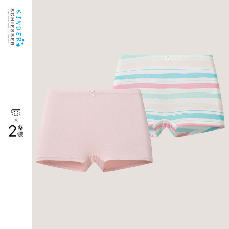 舒雅中大童女童三角内裤2条装
