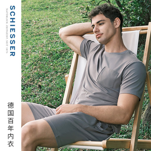 舒雅男士冰丝凉感润肤家居服套装