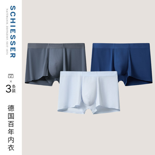 舒雅3条装男士3A抗菌平角内裤