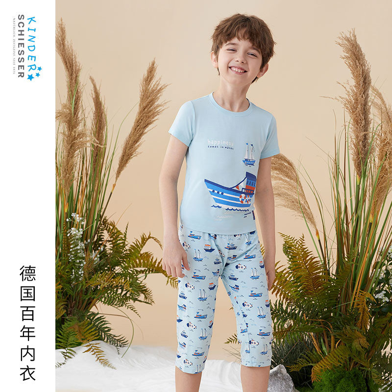 SCHIESSER舒雅童装男童莫代尔亲肤透气航海家睡衣家居服套装,童装/婴儿装/亲子装,家居服套装,淘宝优惠券,粉丝福利购,淘宝优惠卷