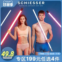 Антибактериальные дышащие трусы подходит для мужчин и женщин для влюбленных, средняя посадка