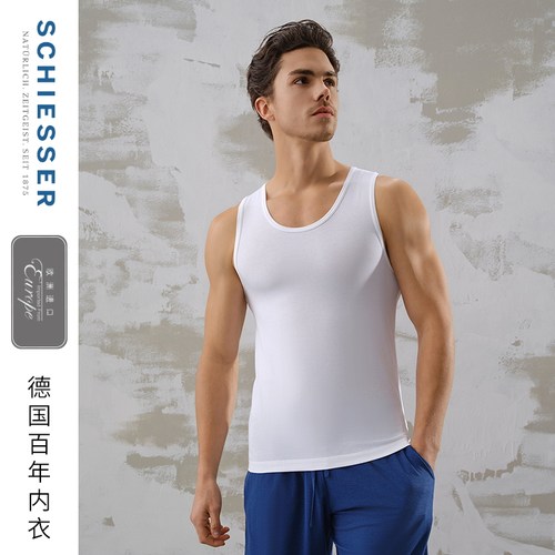 舒雅欧洲进口男士莱赛尔棉背心
