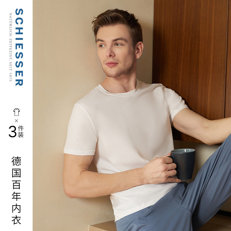 3件装舒雅26夏新品男士50S舒美棉3A抗菌抑菌圆领大码短袖上衣T恤