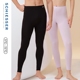 保暖裤 SCHIESSER舒雅男女士含氨基酸润肤大码 50S天丝莫代尔