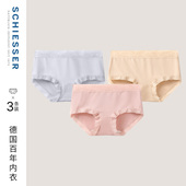 3条装 SCHIESSER舒雅女80S天丝莫代尔3A抗菌抑菌含桑蚕丝平角内裤