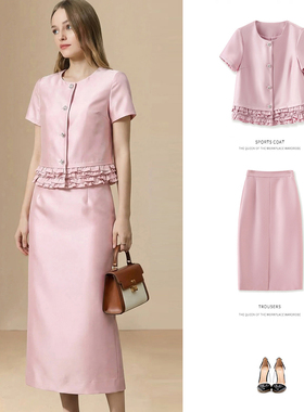 2026年温柔通勤风短袖荷叶边上衣半身裙两件套女显瘦气质职业套装