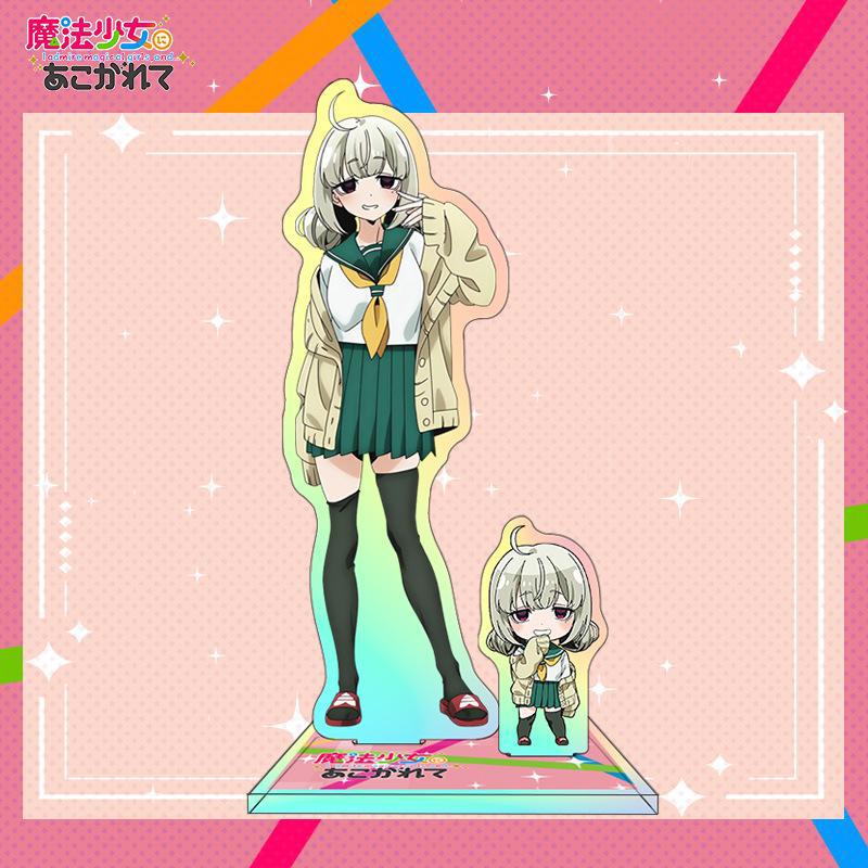 梦想成为魔法少女亚克力立牌摆件