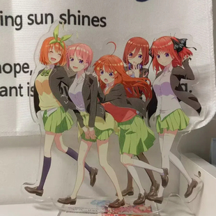 动漫周边五等分的花嫁立牌中野三玖一花二乃亚克力摆件生日礼物