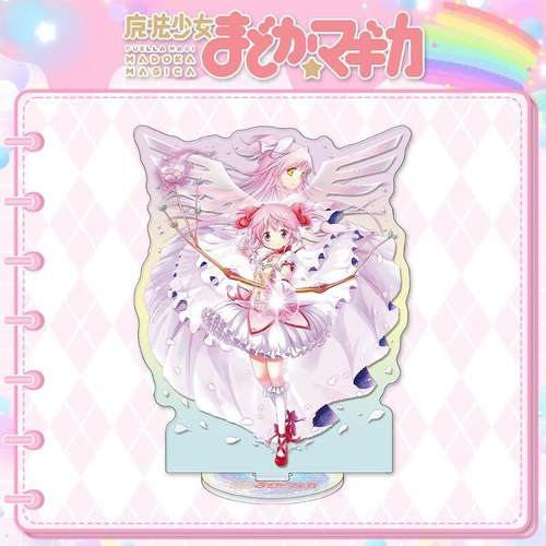 魔法少女小圆二次元动漫游戏周边