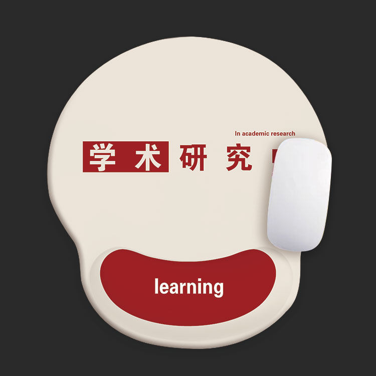 科研人小号鼠标垫护腕托防滑硅胶笔记本电脑键盘护手腕鼠标垫手腕