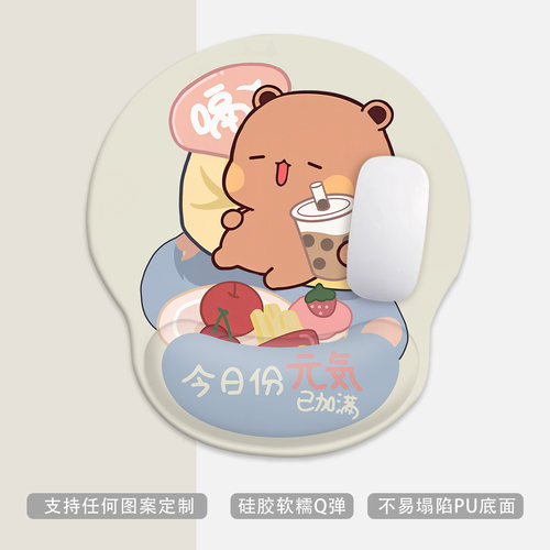一二布布护腕鼠标垫硅胶防滑硅胶笔记本电脑键盘托鼠标垫护腕鼠垫