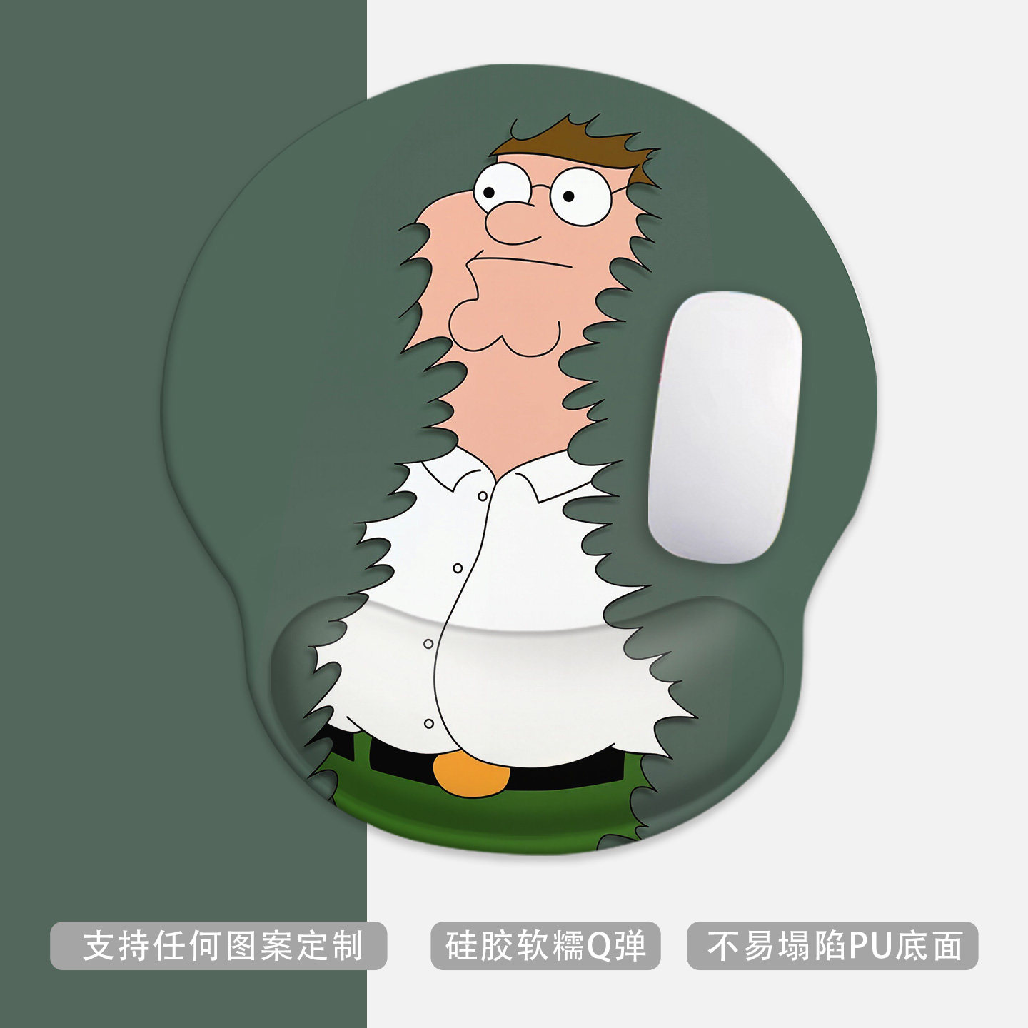恶搞之家护腕鼠标垫硅胶防滑硅胶笔记本电脑键盘托鼠标垫护腕鼠垫图片