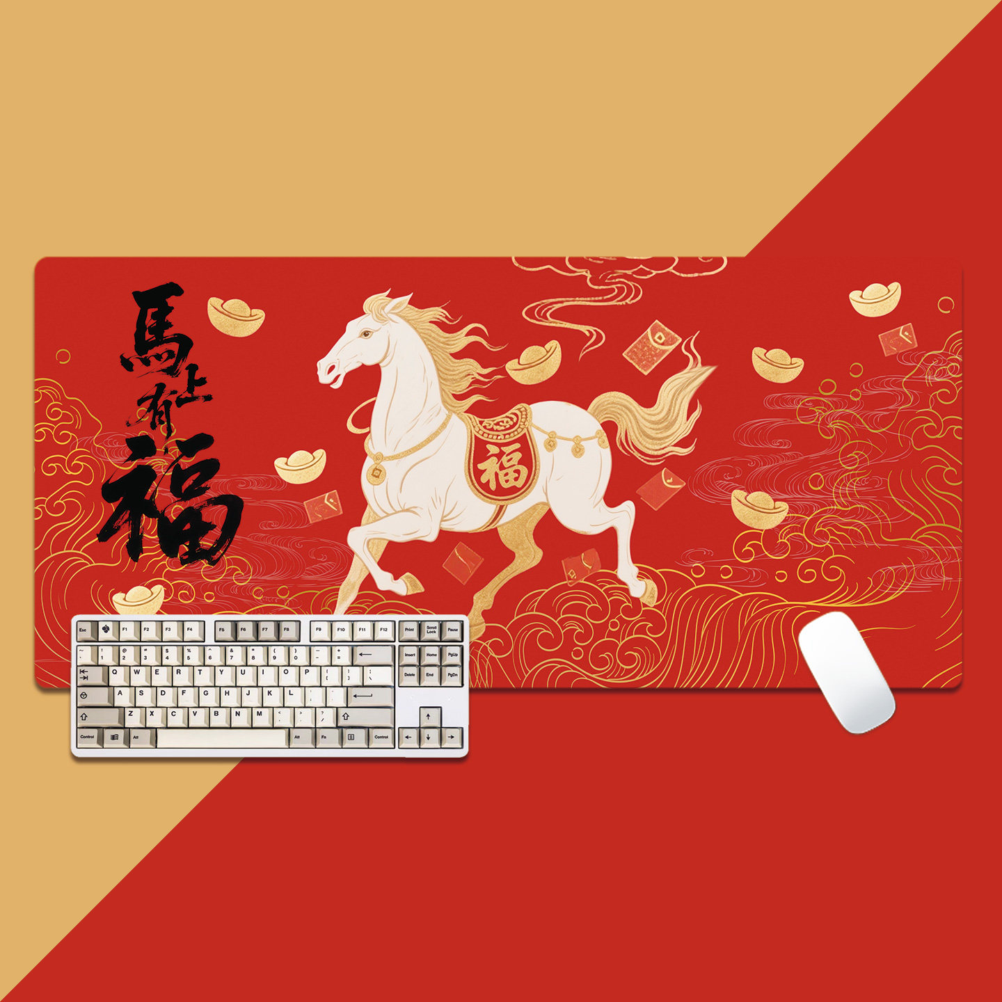 马年发大财超大橡胶鼠标垫电脑锁边游戏键盘书桌垫学生防滑鼠标垫,电脑硬件/显示器/电脑周边,鼠标垫/贴/腕垫,淘宝优惠券,粉丝福利购,淘宝优惠卷