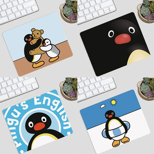 pingu小号天然橡胶游戏鼠标垫锁边电脑键盘书桌垫办公防滑书桌垫