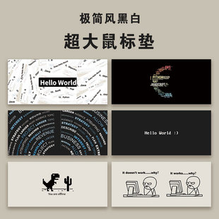 程序员超大鼠标垫加厚电脑键盘学生书桌垫游戏电竞防滑桌垫可定制