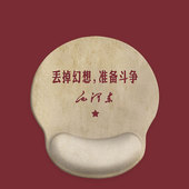 励志语录文字鼠标垫护腕手腕垫手托记忆棉硅胶护手腕托垫办公笔记