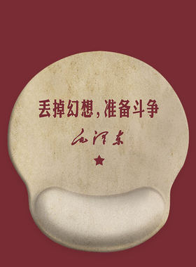 励志语录文字鼠标垫护腕手腕垫手托记忆棉硅胶护手腕托垫办公笔记