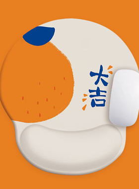 大吉大利鼠标垫护腕护手腕软硅胶游戏垫办公笔记本立体小号键盘托
