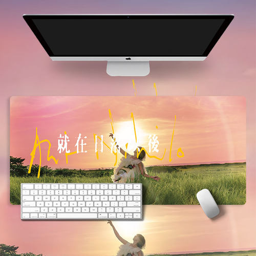 孙燕姿超大橡胶鼠标垫电脑锁边游戏键盘书桌垫学生防滑书桌鼠标垫