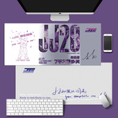 JJ超大橡胶鼠标垫电脑锁边游戏键盘书桌垫学生防滑书桌鼠垫可定制