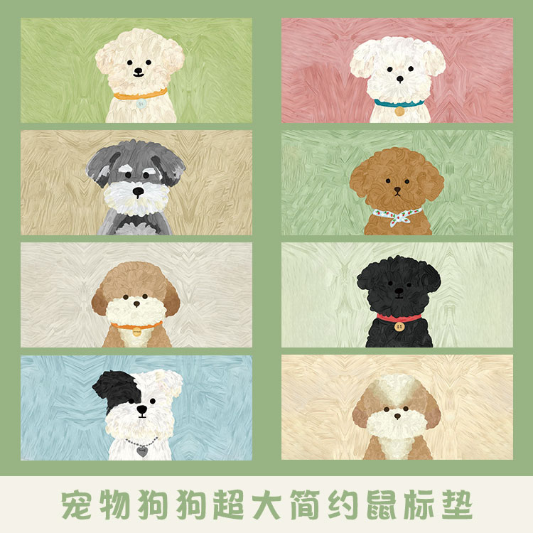 宠物狗狗超大天然橡胶游戏鼠标垫锁边电脑键盘垫书桌垫办公防滑垫