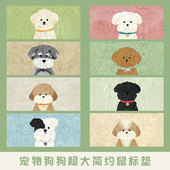 宠物狗狗超大天然橡胶游戏鼠标垫锁边电脑键盘垫书桌垫办公防滑垫