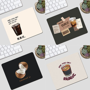 我美式小号鼠标垫笔记本电脑桌垫便携式防滑办公桌垫鼠标垫可 ins