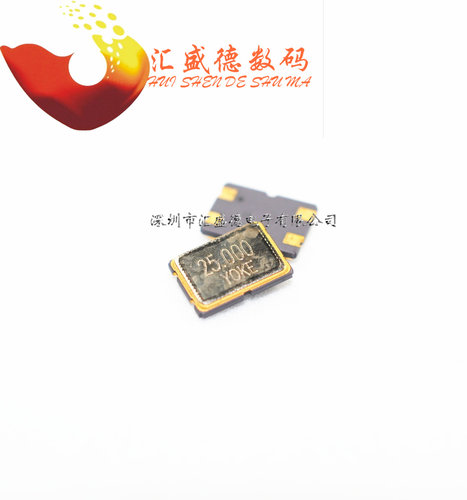 【和彬】25M 25MHz 晶振 贴片3225 无源晶振 10个 - 封面