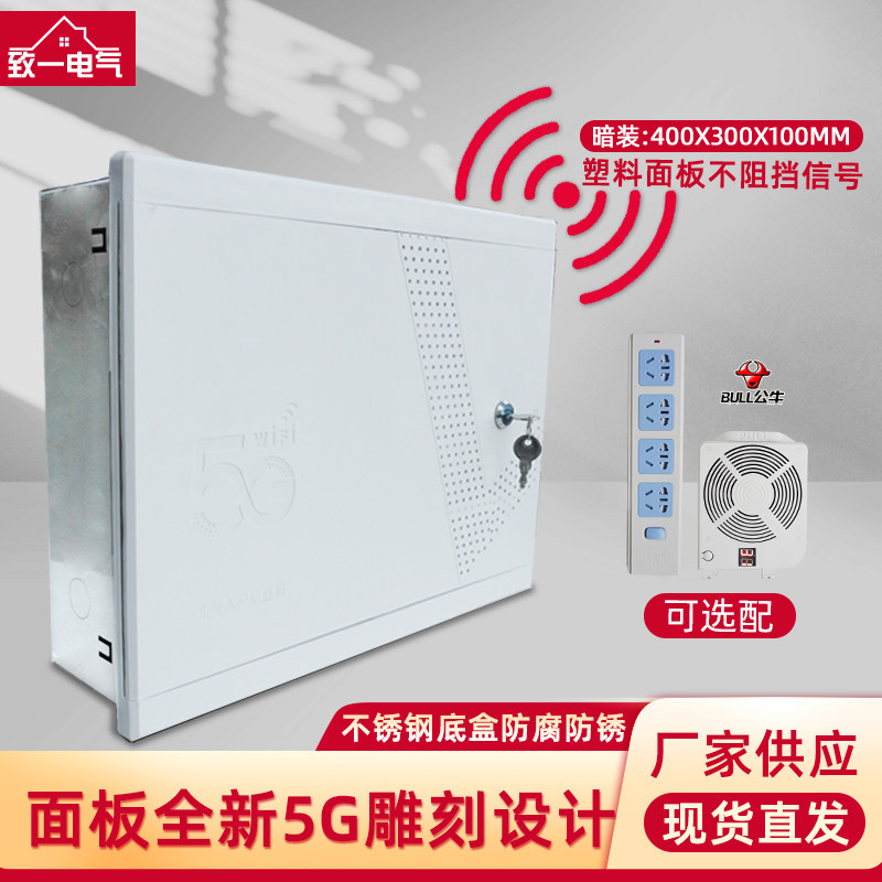 暗装不锈钢弱电箱暗装家用多媒体信息箱网络布线箱集线盒400x300